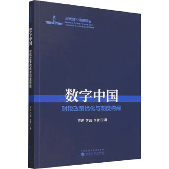图书